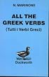 All the Greek Verbs (Greek Language)