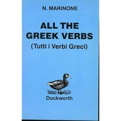 All the Greek Verbs (Greek Language)