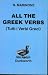 All the Greek Verbs