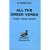 All the Greek Verbs (Greek Language)