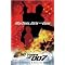 Books about James Bond