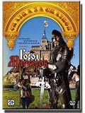 The City of Masters / Gorod Masterov (1966)