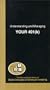 Understanding and Managing Your 401(k) [VHS]