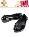 [TORY BURCH（トリーバーチ）] バレエシューズ エナメル/REVA BALLERINA FLAT/ブラックxブラック [並行輸入品]