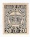 Image: Romania Stamp