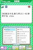 �wTOEIC(R)TEST DS �g���[�j���O�x���g�債�Č���