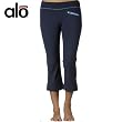 alo - Capri Pant (W5002)