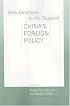 New Directions in the Study of China's Foreign Policy