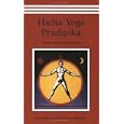 Hatha Yoga Pradipika by Swami Muktibodhananda