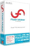 『FlashMaker for Windows』の写真