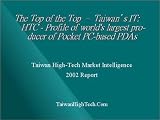 HTC Corporation - Profile of world s largest producer of Pocket PC-based PDAs