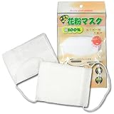 こども花粉マスク