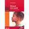 Livres pour aider � �tre des parents non-violents