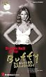 Buffy, Im Bann der D�monen, Die dunkle Macht der Vier