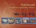 Holzbrand: Geheimnisse japanischer Meister