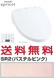 TOTO ウォシュレット アプリコット apricot 【TCF4731】 F3 レバー便器洗浄タイプ ＃SR2(パステルピンク)