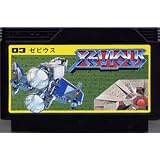 ゼビウス