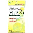 アロマスク グレープフルーツ 2枚入