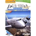 �◃�A�h�o���XLight�@[�Z���N�V����2000]