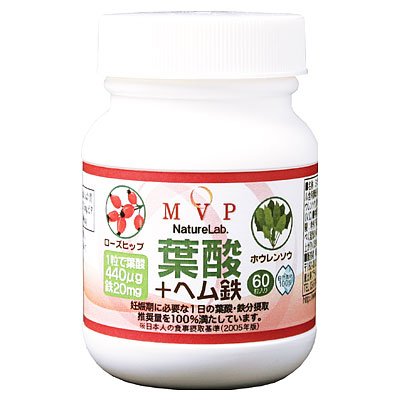 MVP 葉酸+ヘム鉄　６０粒