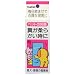 トーラス ペットの知恵 整調食 1gx10包 (糞尿が柔らかい時に)