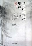 [�˥åݥ��]�θ���  GENJI���饯���롦����ѥ��