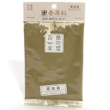 天然香原料・粉末零陵香（れいりょうこう）