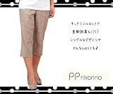 麻 クロップド パンツ /Pprikorino (全2色)●全品送料無料対象外● ブラウン(17) 64