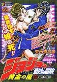 この巻の所有チェックをON/OFFする
