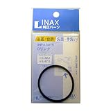 タスクスリー INAX パッキン INPA-3015