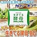スパーライフ　生きてる酵母ＢＯ