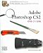 Books : Adobe Photoshop Cs2 One on One