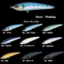 テイルウォーク(tail walk) ガンズ フローティング IW イワシ 140 18049