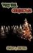 Virtual Christmas (Paperback) by Clyde Hedges
