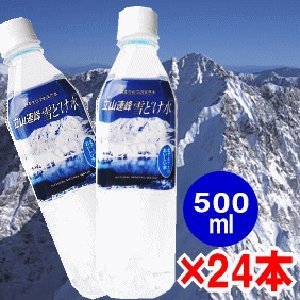 ミネラルウォーター「立山連峰　雪どけ水」(500ml×24本） 水 お水 ナチュラルミネラルウォーター 天然ミネラル水 軟水