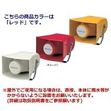 パトライト ホーン型電子音報知器シグナルホンAC/DC12-24V(Aタイプ)レッド EWHS-24A-R
