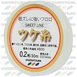 下野(しもつけ) スイートライン 鮎ツケ糸 0.3号
