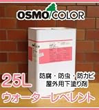osmo　color WRウォーターレペレント 25L 下塗り塗料