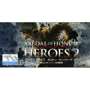 41ZdfQBxb4L Medal of Honor: Heroes 2 (w/ Wii Zapper) [Japan Import]