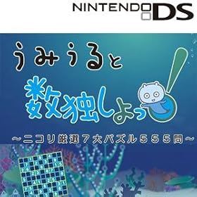 ���݂���Ɛ��Ƃ����! ~�j�R�����I7��p�Y��555��~
