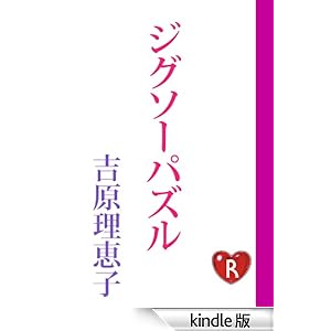 �W�O�\�[�p�Y�� �p�샋�r�[����