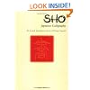 Sho: Japanese Calligraphy