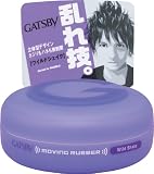 GATSBY MOVING RUBBER WILD SHAKE Hair Wax, 80g/2.8oz