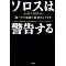 ���N���O�ɍ��̌o�Ϗ�Ԃ�\�����Ă����l�B�̏������{