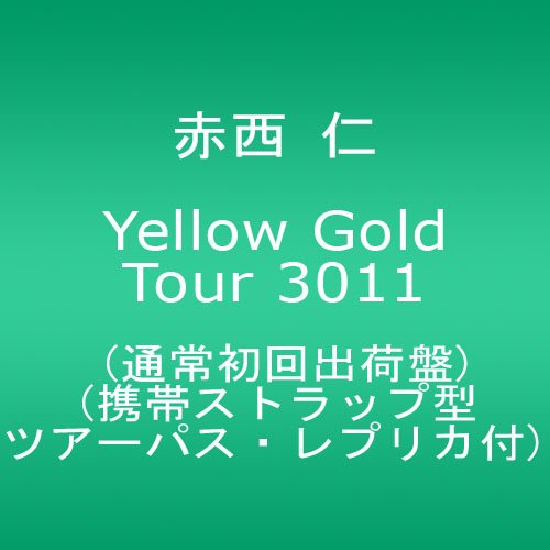 Yellow Gold Tour 3011(通常初回出荷盤)(携帯ストラップ型ツアーパス・レプリカ付) [DVD]