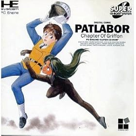 Patlabor The Mobile Police: Chaptor of Griffon [Japan Import]