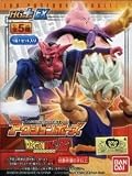 HG Plus EX Action Pose Dragon Ball Z Figure - Good Majin Buu