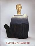 Katsura Funakoshi: Skulpturen Und Zeichnungen = Sculpture and Drawings (392904045X) by Bechinie, Anna