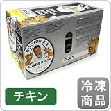 Dr.B'sドクタービーズ　チキン　【1.38kg】【ドッグフード　冷凍生食ローフード】