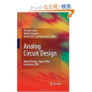 【クリックでお店のこの商品のページへ】Analog Circuit Design: Robust Design, Sigma Delta Converters, RFID: Herman Casier, Michiel Steyaert, Arthur H.M. van Roermund: 洋書